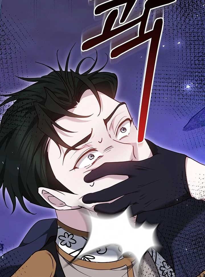 The Reason Why That Villainess Picked Up A Sword Chapter 22 page 12