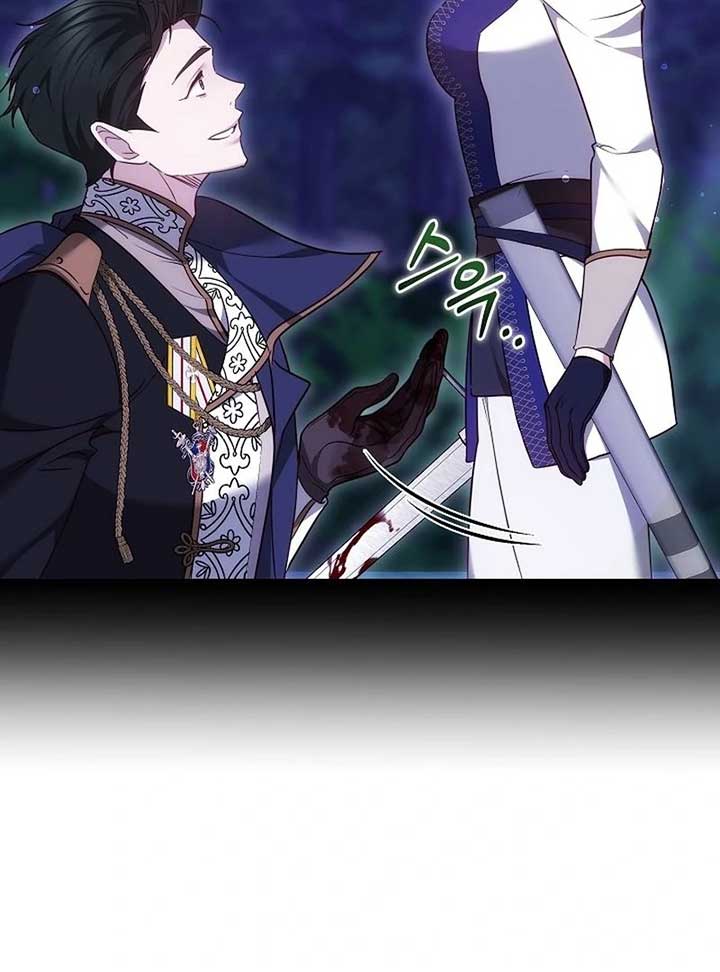 The Reason Why That Villainess Picked Up A Sword Chapter 22 page 51
