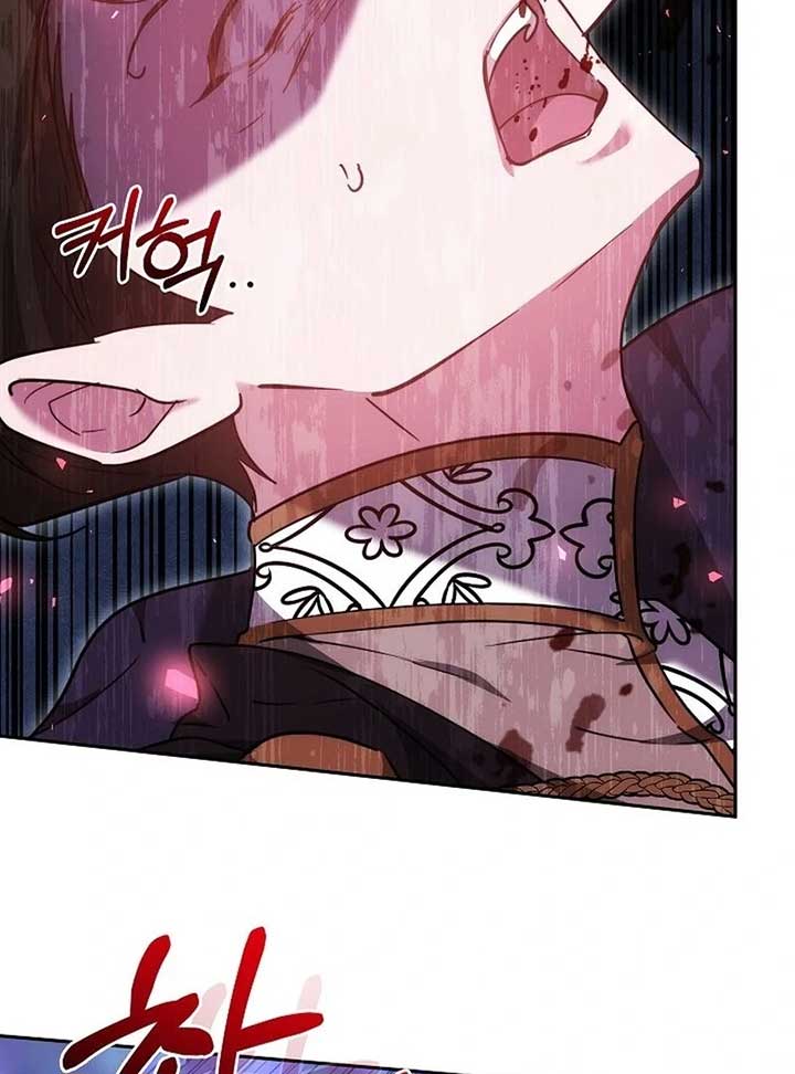 The Reason Why That Villainess Picked Up A Sword Chapter 22 page 86