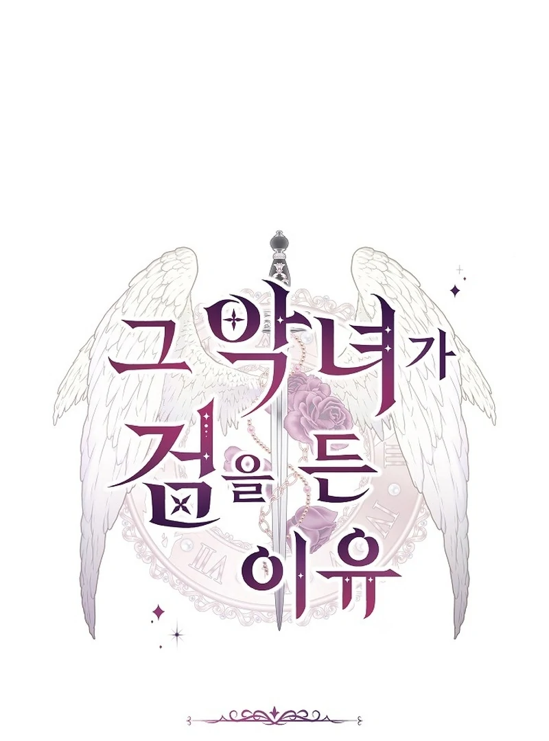 The Reason Why That Villainess Picked Up A Sword Chapter 23 page 68
