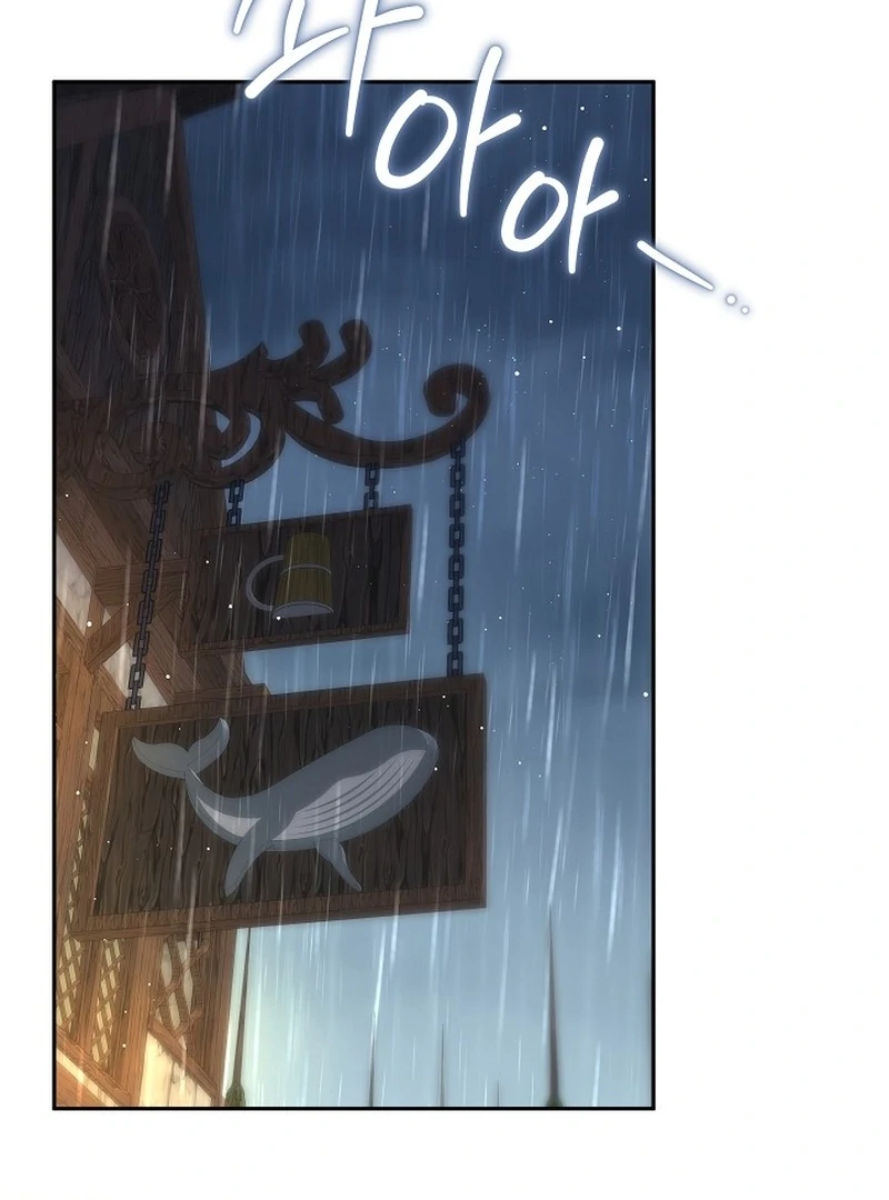 The Reason Why That Villainess Picked Up A Sword Chapter 23 page 79