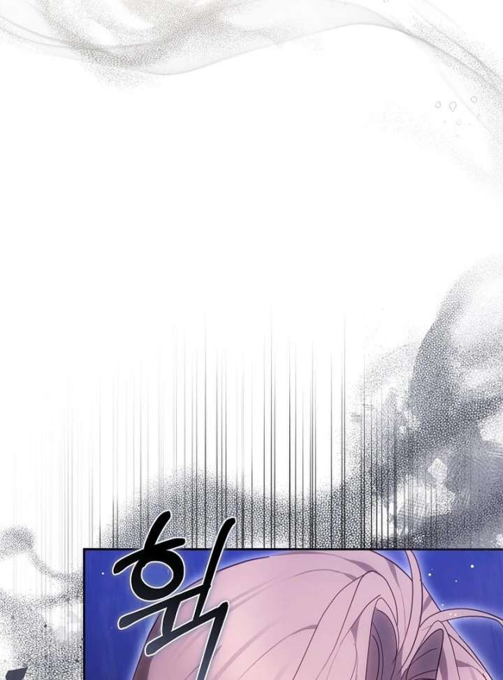 The Reason Why That Villainess Picked Up A Sword Chapter 27 page 33