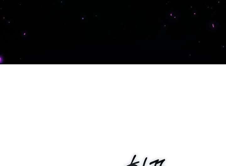 The Reason Why That Villainess Picked Up A Sword Chapter 27 page 39