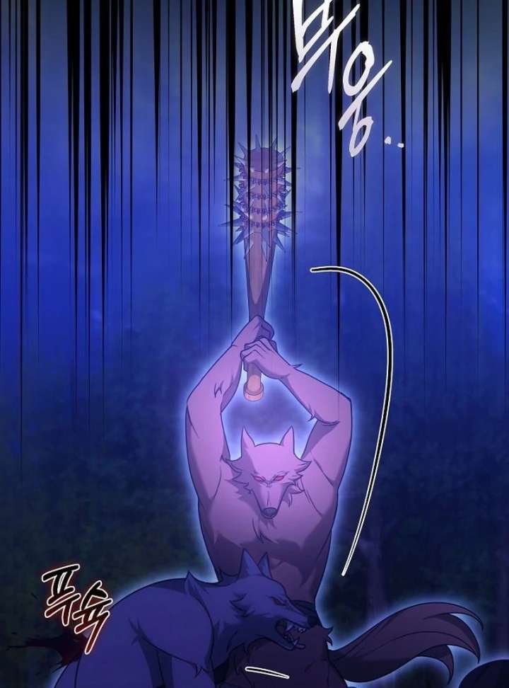 The Reason Why That Villainess Picked Up A Sword Chapter 27 page 100