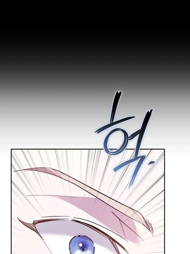 The Reason Why That Villainess Picked Up A Sword Chapter 27 page 166