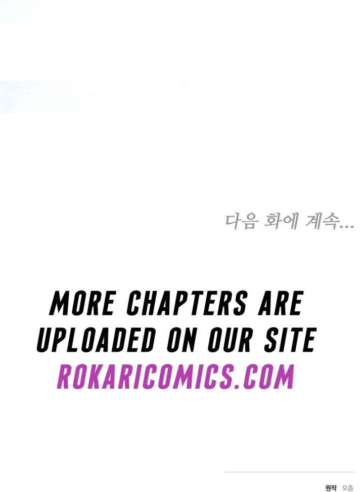 The Reason Why That Villainess Picked Up A Sword Chapter 27 page 182