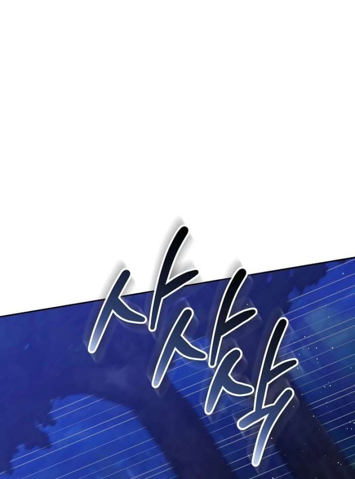 The Reason Why That Villainess Picked Up A Sword Chapter 30 page 59