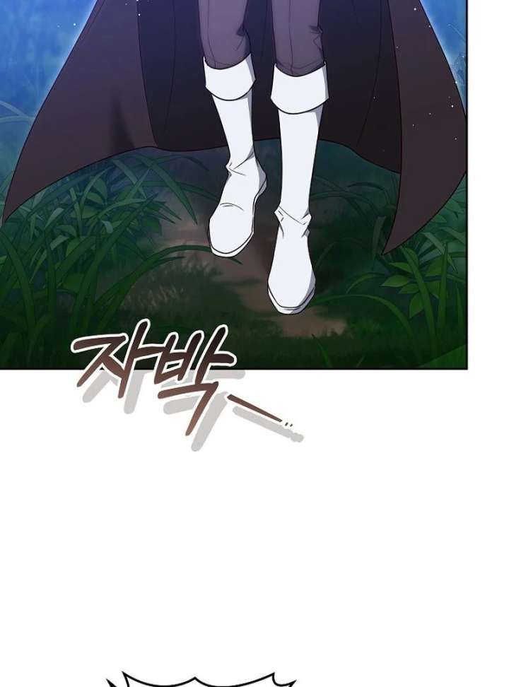 The Reason Why That Villainess Picked Up A Sword Chapter 30 page 62