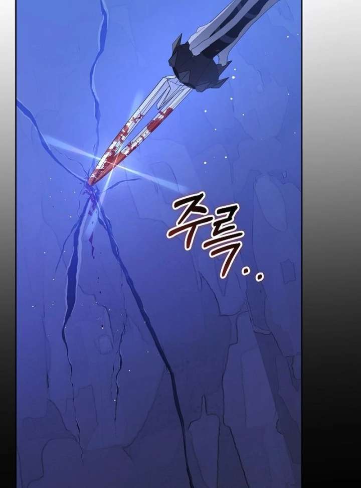 The Reason Why That Villainess Picked Up A Sword Chapter 30 page 149