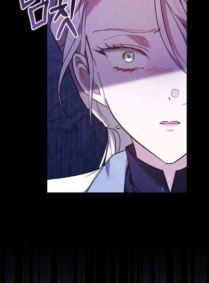 The Reason Why That Villainess Picked Up A Sword Chapter 31 page 33