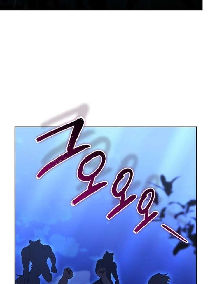 The Reason Why That Villainess Picked Up A Sword Chapter 31 page 80