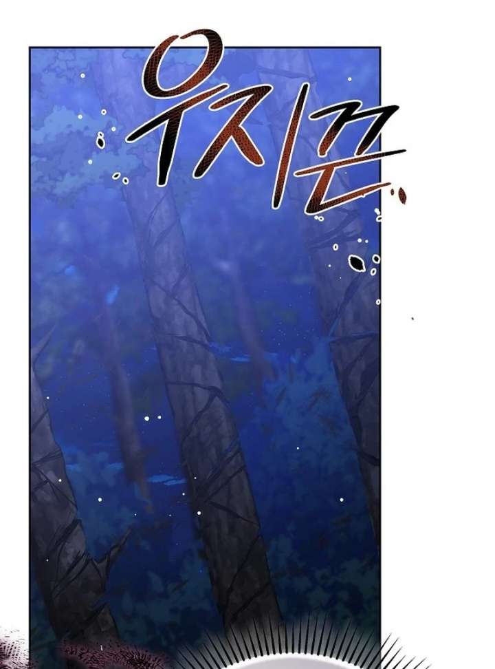 The Reason Why That Villainess Picked Up A Sword Chapter 31 page 142