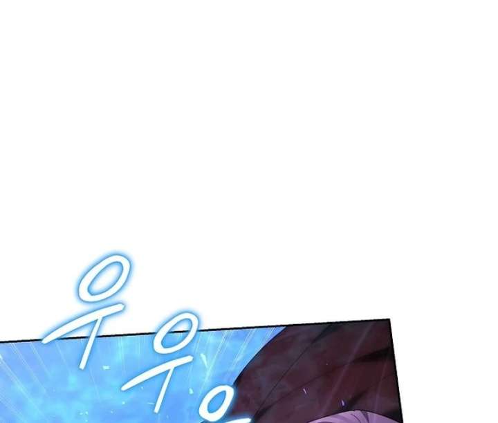 The Reason Why That Villainess Picked Up A Sword Chapter 31 page 147