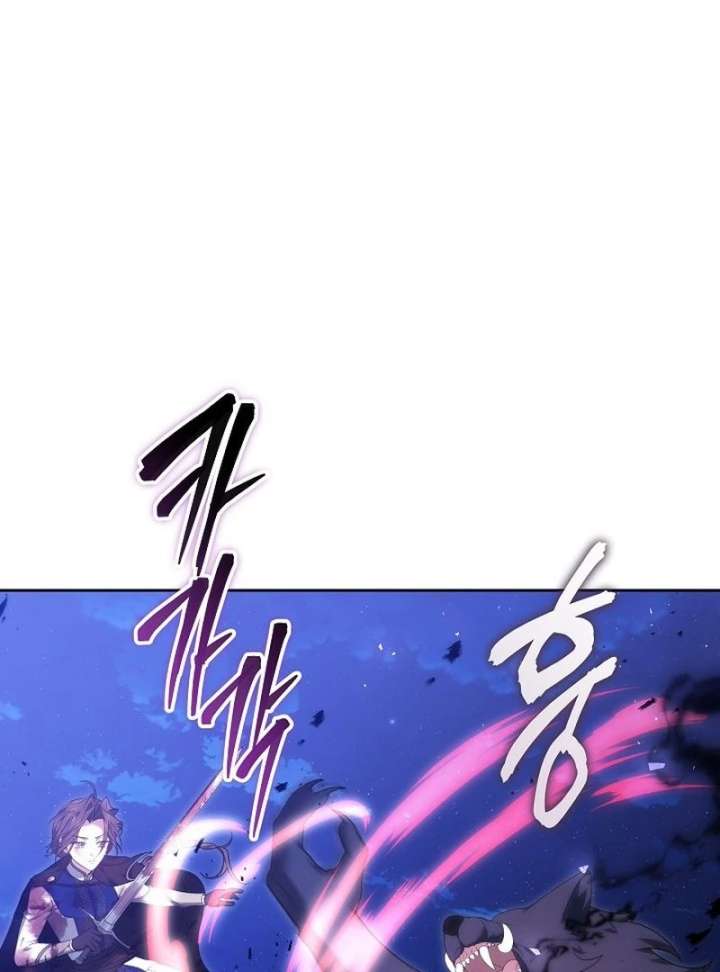 The Reason Why That Villainess Picked Up A Sword Chapter 31 page 161