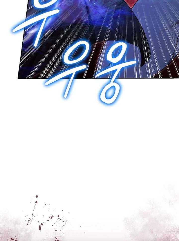 The Reason Why That Villainess Picked Up A Sword Chapter 31 page 187