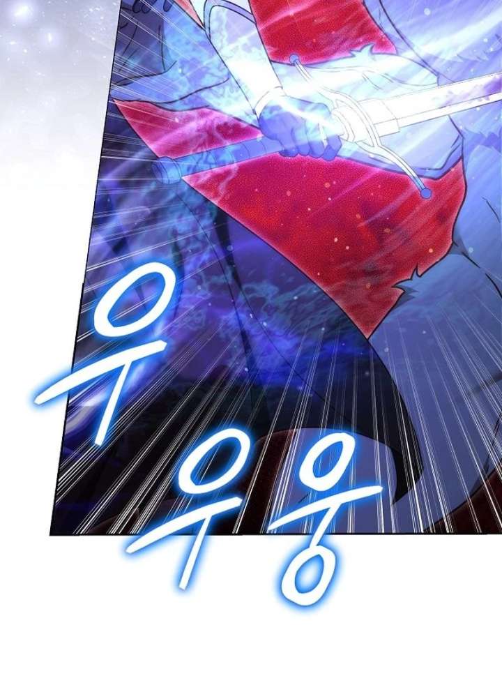 The Reason Why That Villainess Picked Up A Sword Chapter 32 page 6