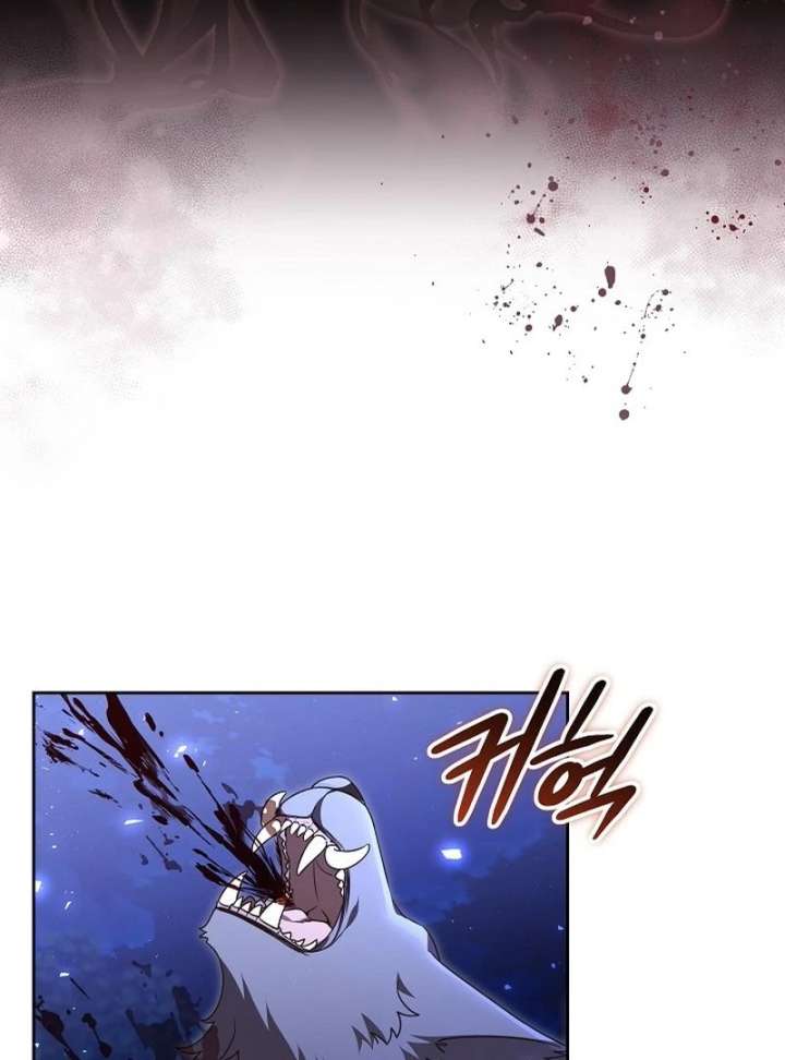 The Reason Why That Villainess Picked Up A Sword Chapter 32 page 13