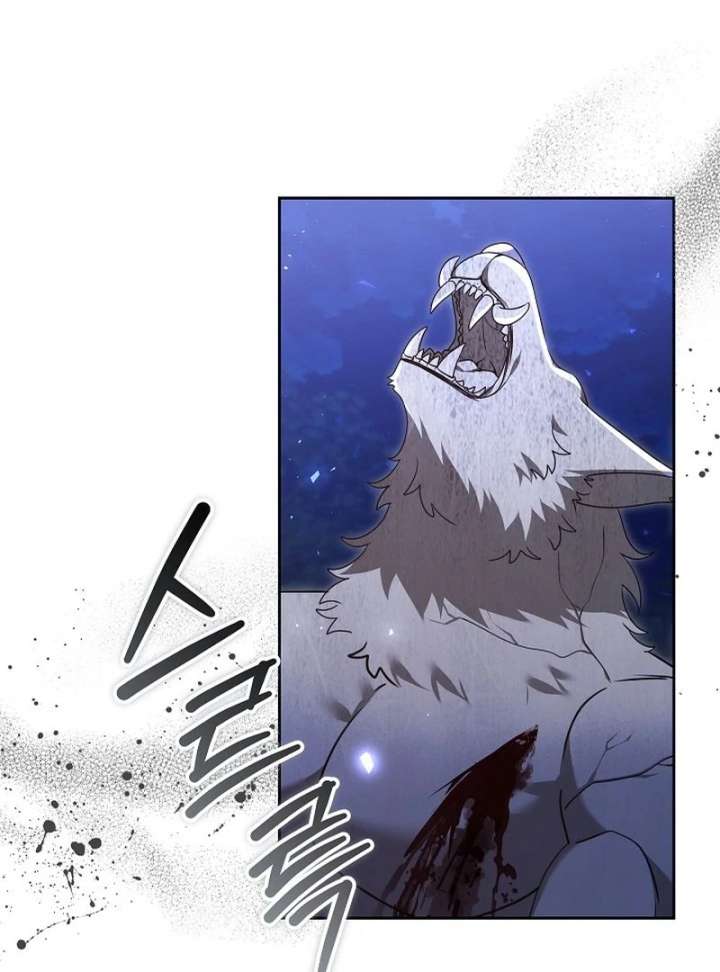 The Reason Why That Villainess Picked Up A Sword Chapter 32 page 15