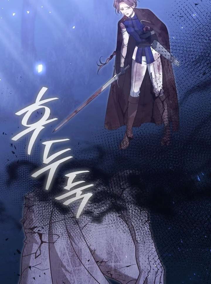 The Reason Why That Villainess Picked Up A Sword Chapter 32 page 20