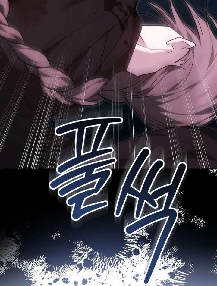The Reason Why That Villainess Picked Up A Sword Chapter 32 page 25