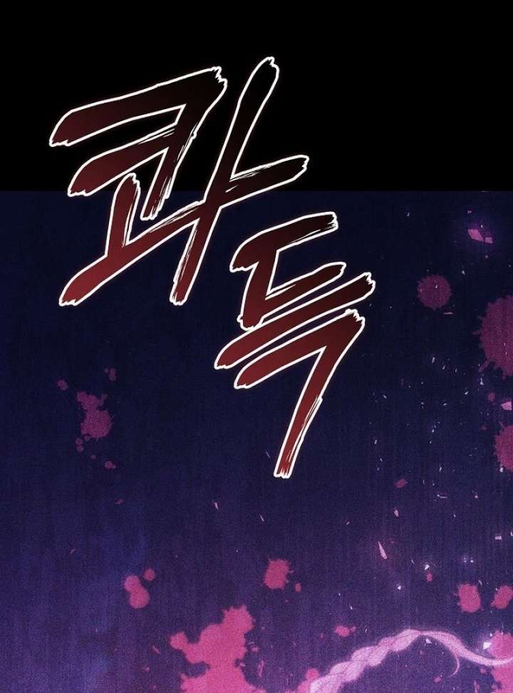 The Reason Why That Villainess Picked Up A Sword Chapter 32 page 46
