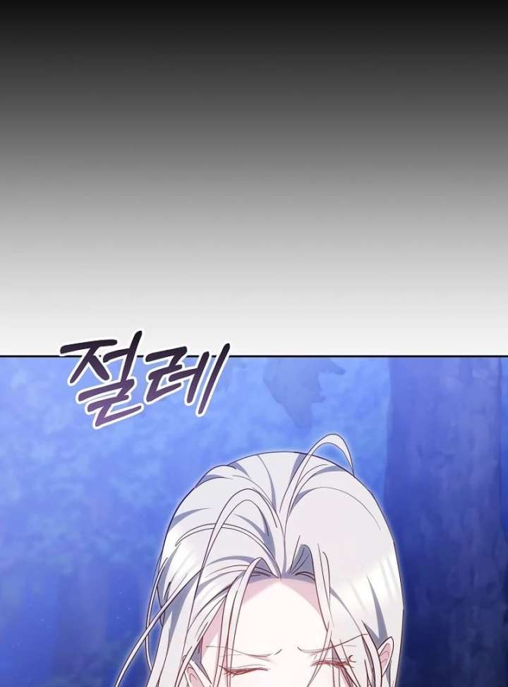 The Reason Why That Villainess Picked Up A Sword Chapter 32 page 50