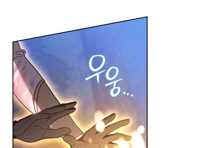 The Reason Why That Villainess Picked Up A Sword Chapter 32 page 80