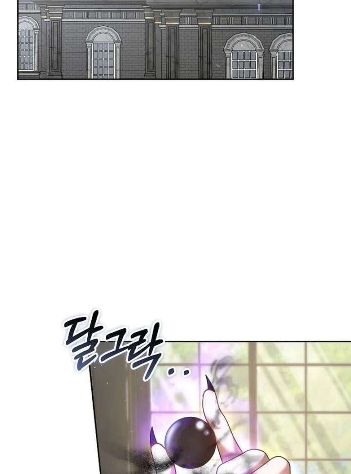 The Reason Why That Villainess Picked Up A Sword Chapter 32 page 112