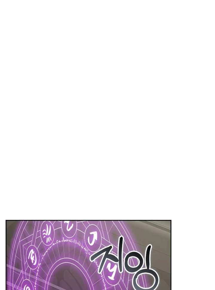 The Reason Why That Villainess Picked Up A Sword Chapter 32 page 117