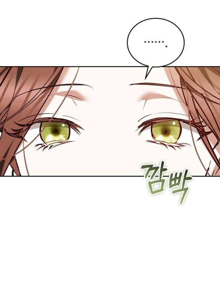 The Reason Why That Villainess Picked Up A Sword Chapter 33 page 7