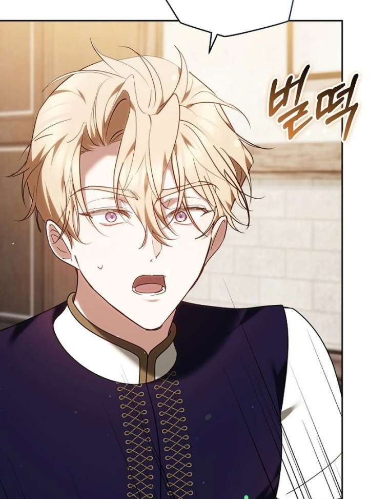 The Reason Why That Villainess Picked Up A Sword Chapter 33 page 32