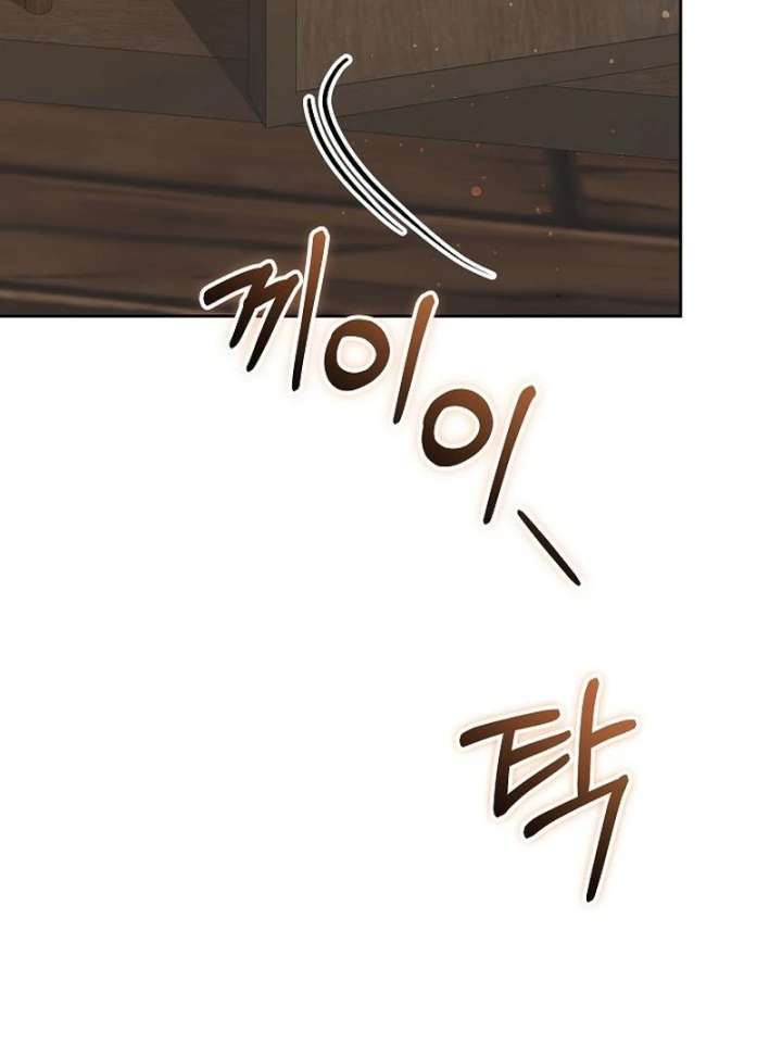The Reason Why That Villainess Picked Up A Sword Chapter 33 page 62