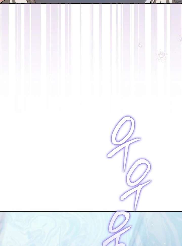 The Reason Why That Villainess Picked Up A Sword Chapter 33 page 69