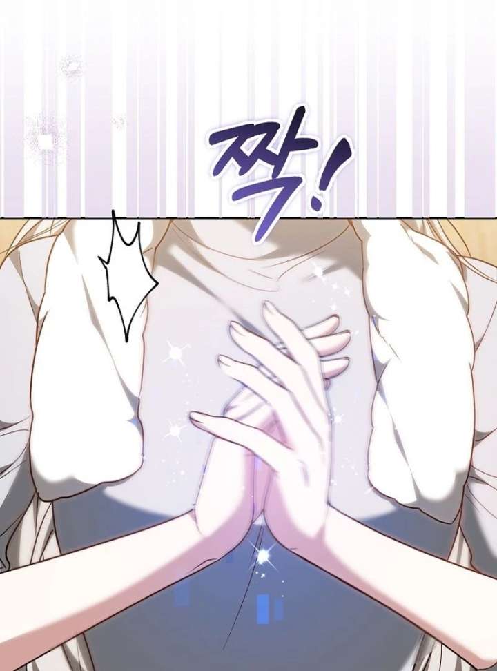 The Reason Why That Villainess Picked Up A Sword Chapter 33 page 68