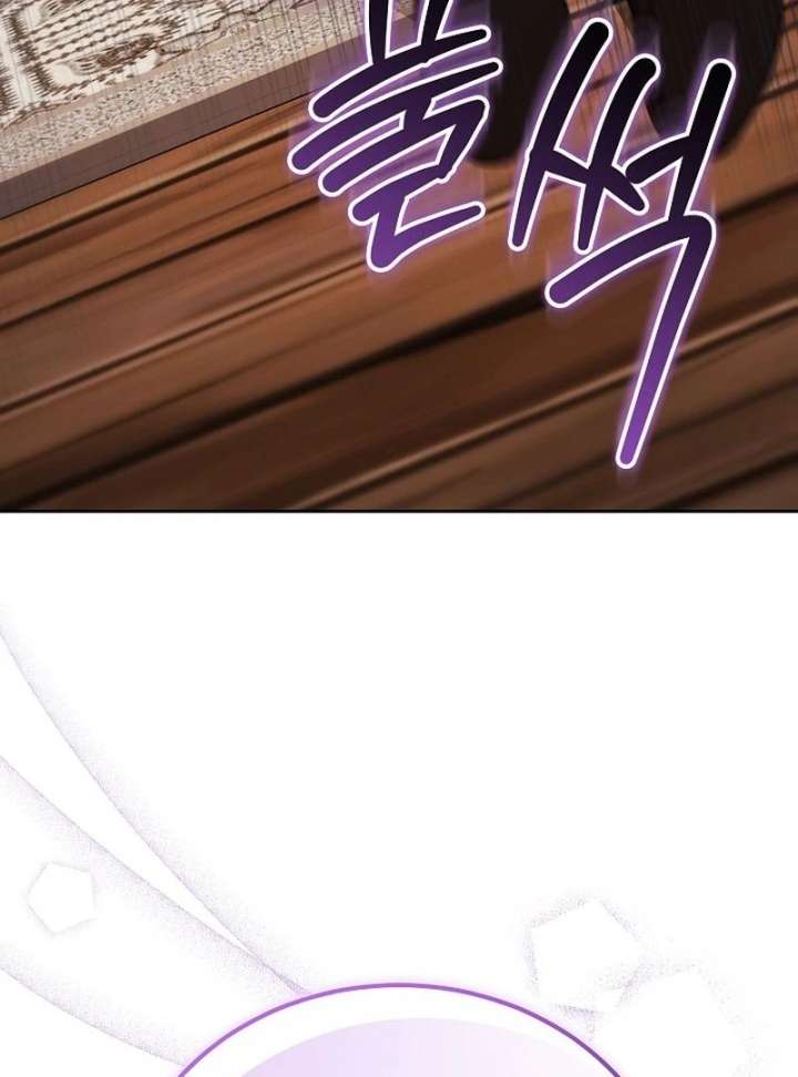 The Reason Why That Villainess Picked Up A Sword Chapter 33 page 127