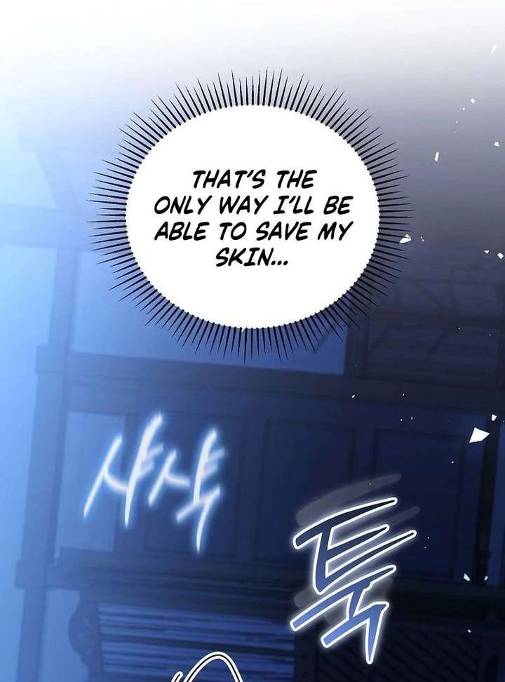 The Reason Why That Villainess Picked Up A Sword Chapter 41 page 15