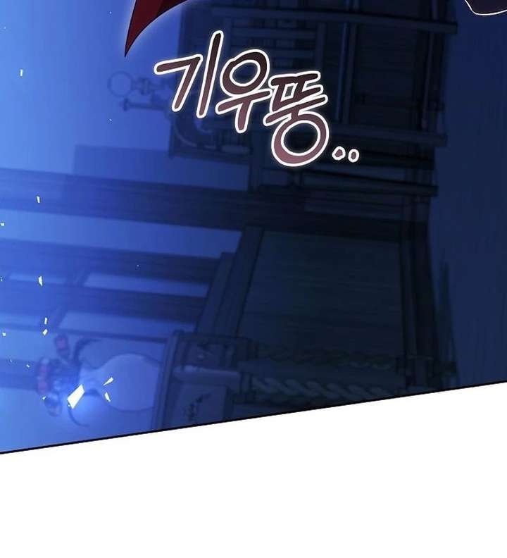The Reason Why That Villainess Picked Up A Sword Chapter 41 page 17
