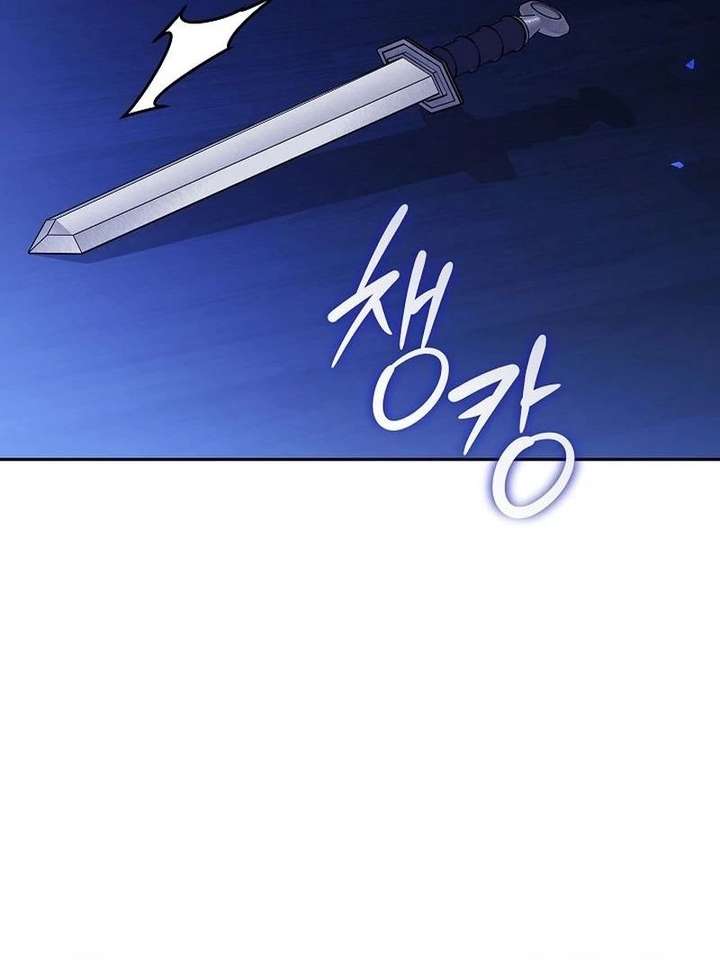 The Reason Why That Villainess Picked Up A Sword Chapter 41 page 23