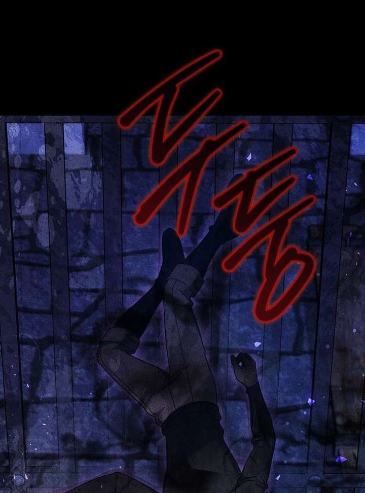 The Reason Why That Villainess Picked Up A Sword Chapter 41 page 43