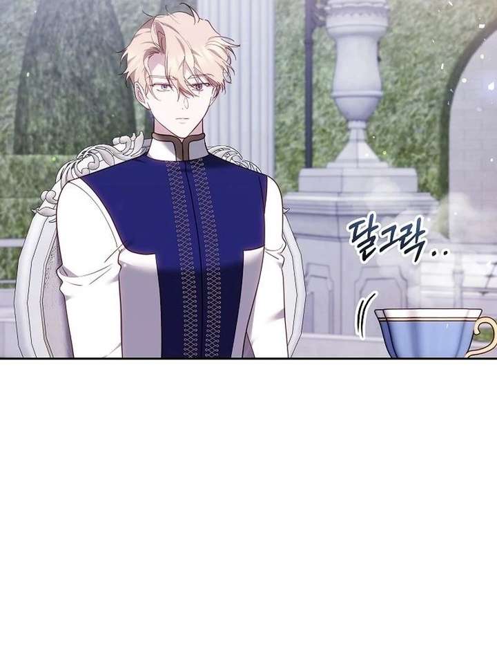 The Reason Why That Villainess Picked Up A Sword Chapter 41 page 96