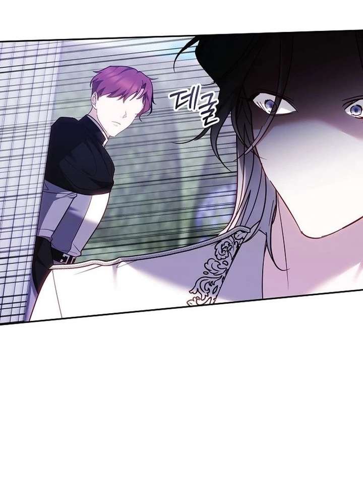 The Reason Why That Villainess Picked Up A Sword Chapter 41 page 128