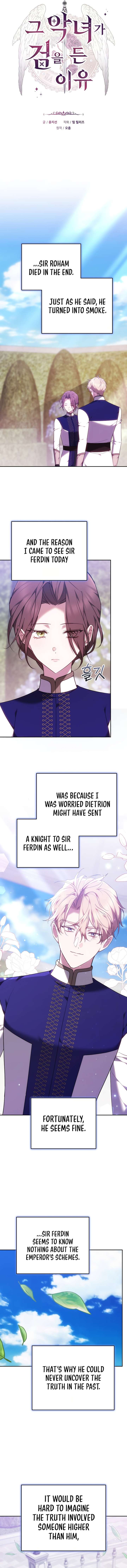 The Reason Why That Villainess Picked Up A Sword Chapter 42 page 8