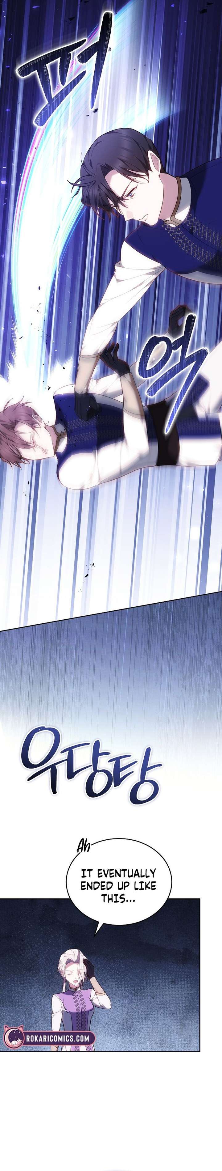 The Reason Why That Villainess Picked Up A Sword Chapter 46 page 10