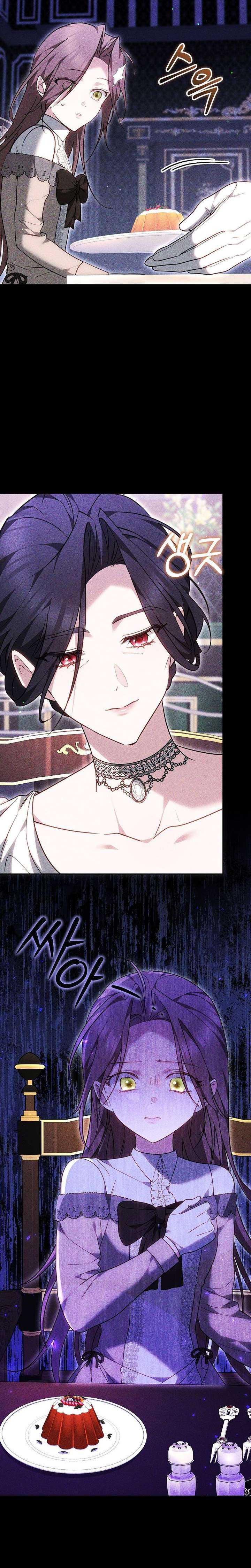 The Reason Why That Villainess Picked Up A Sword Chapter 46 page 5