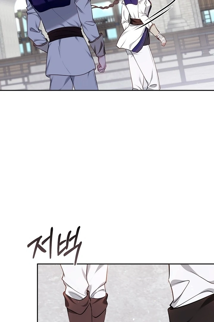 The Reason Why That Villainess Picked Up A Sword Chapter 5 page 32