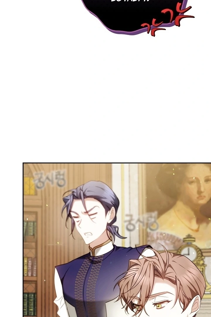 The Reason Why That Villainess Picked Up A Sword Chapter 5 page 86