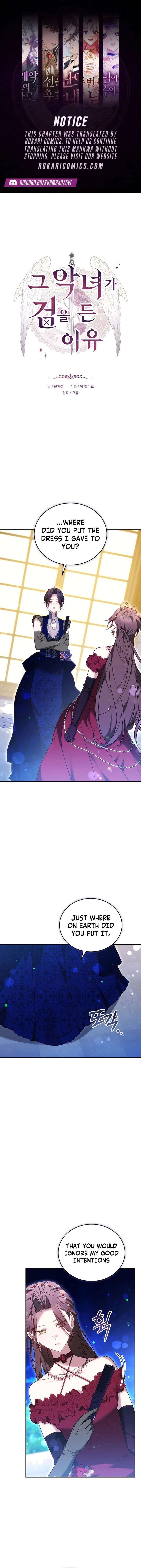 The Reason Why That Villainess Picked Up A Sword Chapter 50 page 1