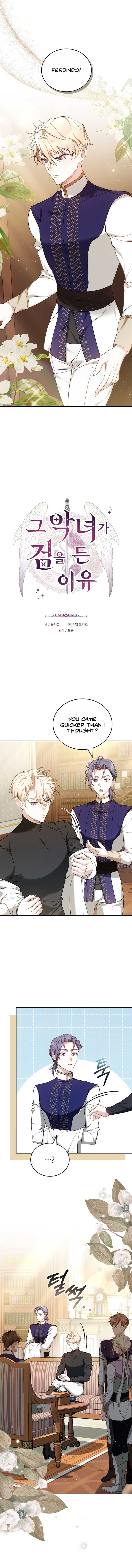 The Reason Why That Villainess Picked Up A Sword Chapter 6 page 5