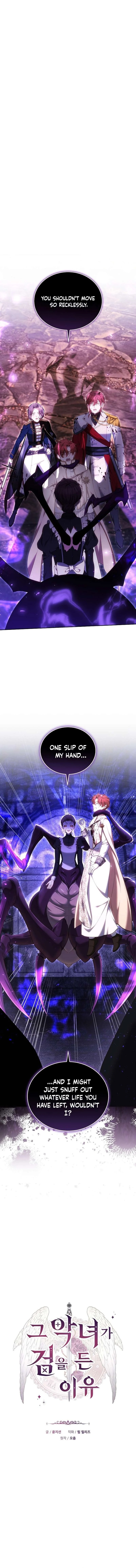 The Reason Why That Villainess Picked Up A Sword Chapter 62 page 2