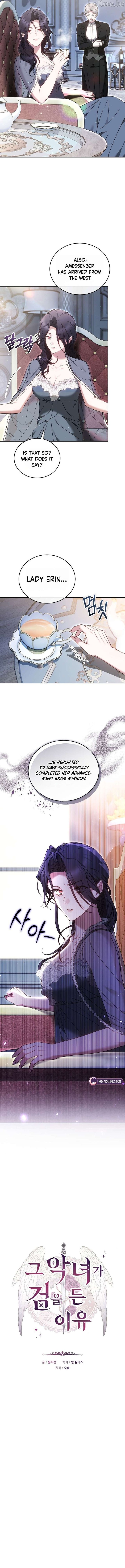 The Reason Why That Villainess Picked Up A Sword Chapter 64 page 5